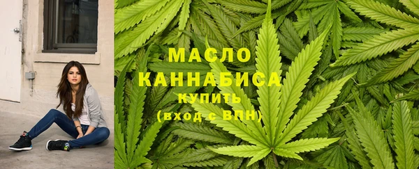 гашишное масло Бородино